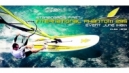 Starboard Announce Charter of Phantom 295 at Two International Events - 28th May, 2012